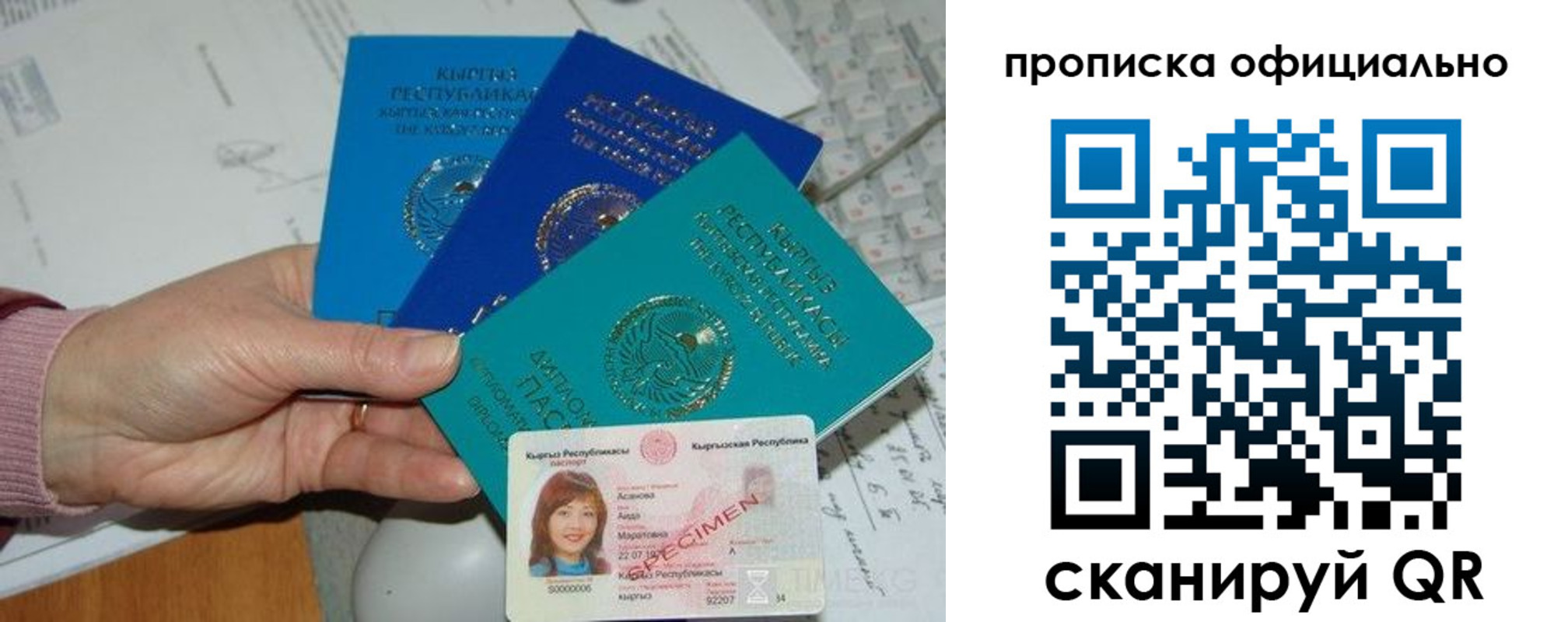 где прописаться в Порхове