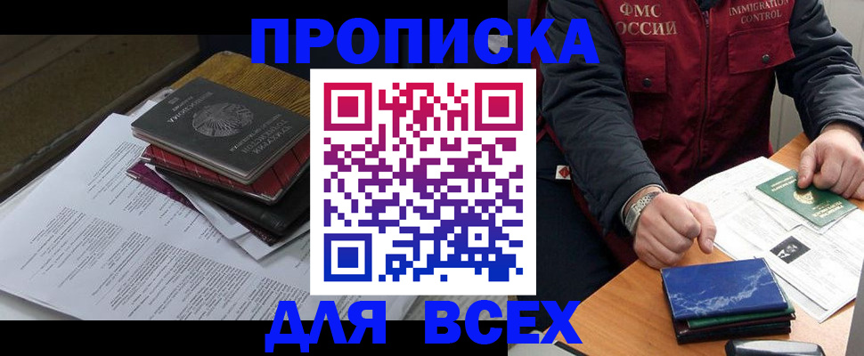 регистрация для дет. сада в Порхове
